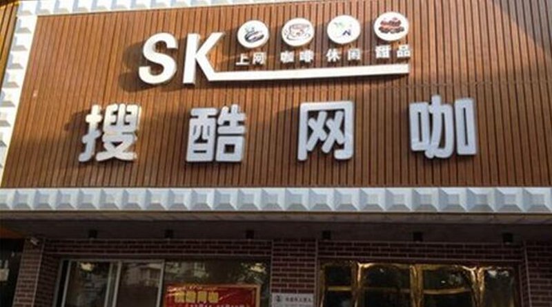 网吧电脑配置趋势观察：打造沉浸式游戏体验